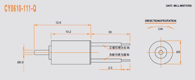 DC Coreless Motor CY0610-111-Q-R2
