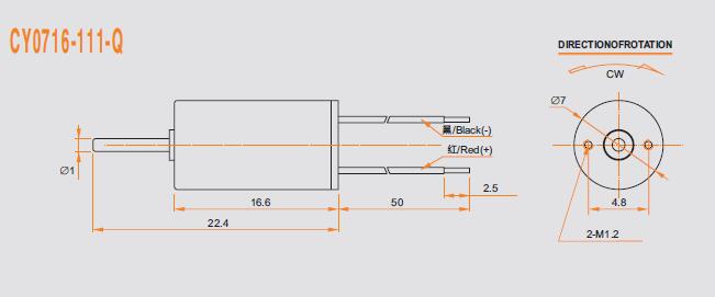 DC Coreless Motor CY0716-111-Q-R2