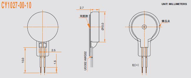 DC Flat Motor CY1027-00-10